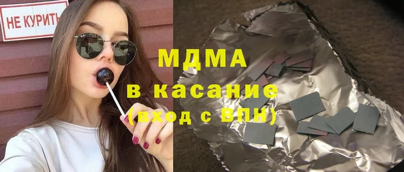 MDMA VHQ  OMG   Еманжелинск 